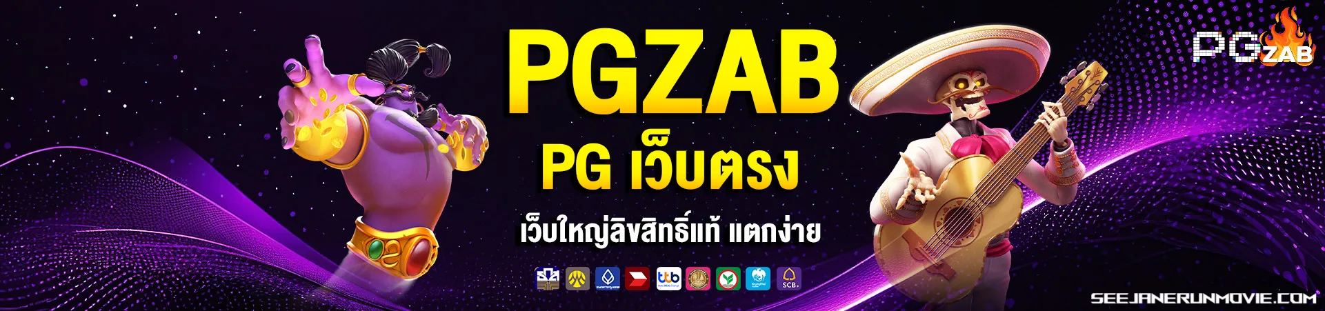 pgzab